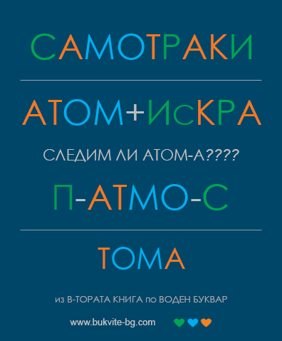 Самотраки