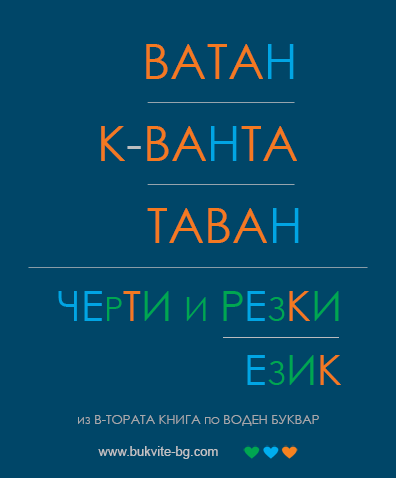 Кванта