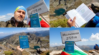 Квантовата кирилица